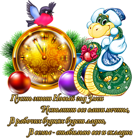 GodZmei2013.png