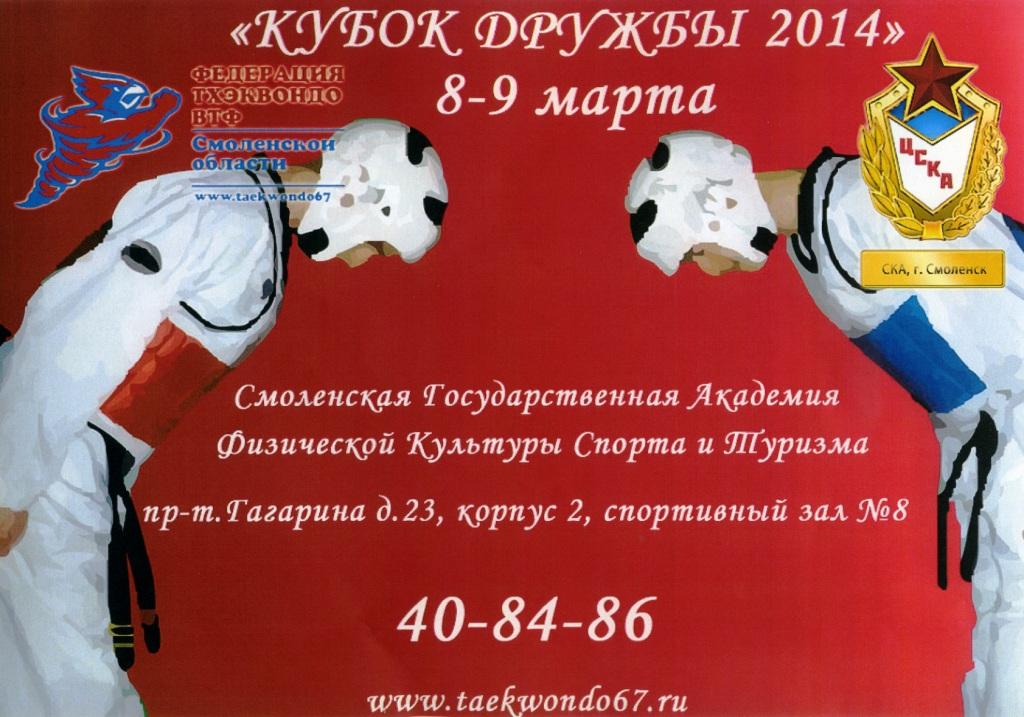 AFISHA_KD2014.jpg