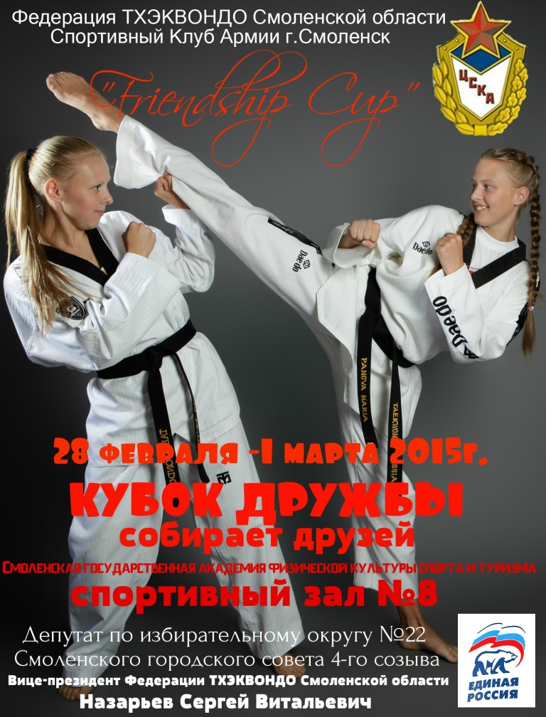 plakat1.jpg