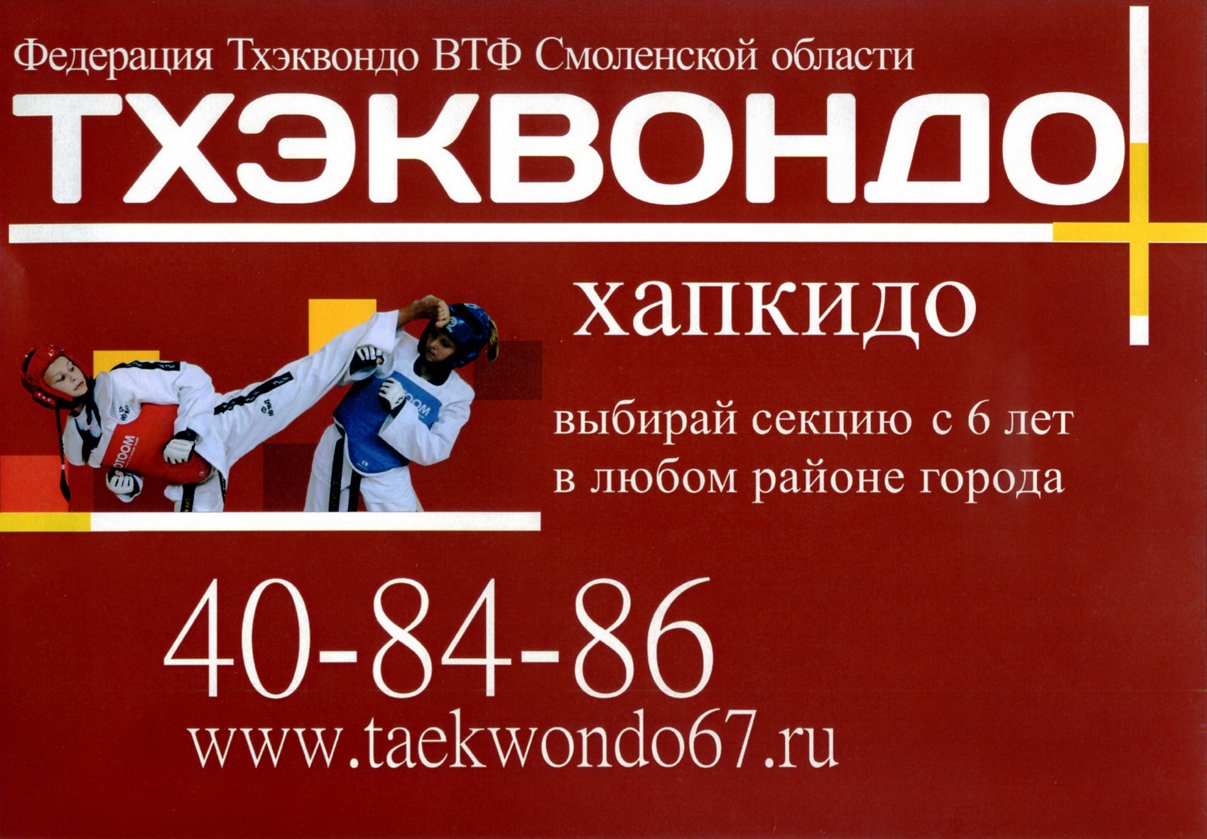 PLAKAT.jpg