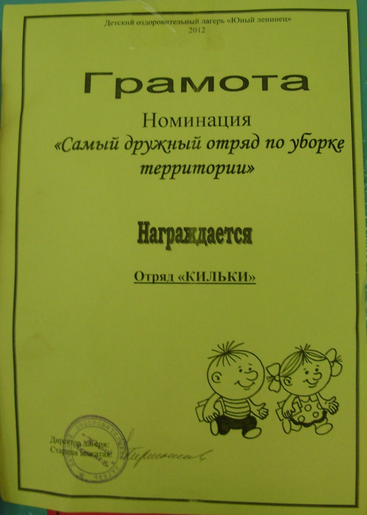 DSC00278.JPG