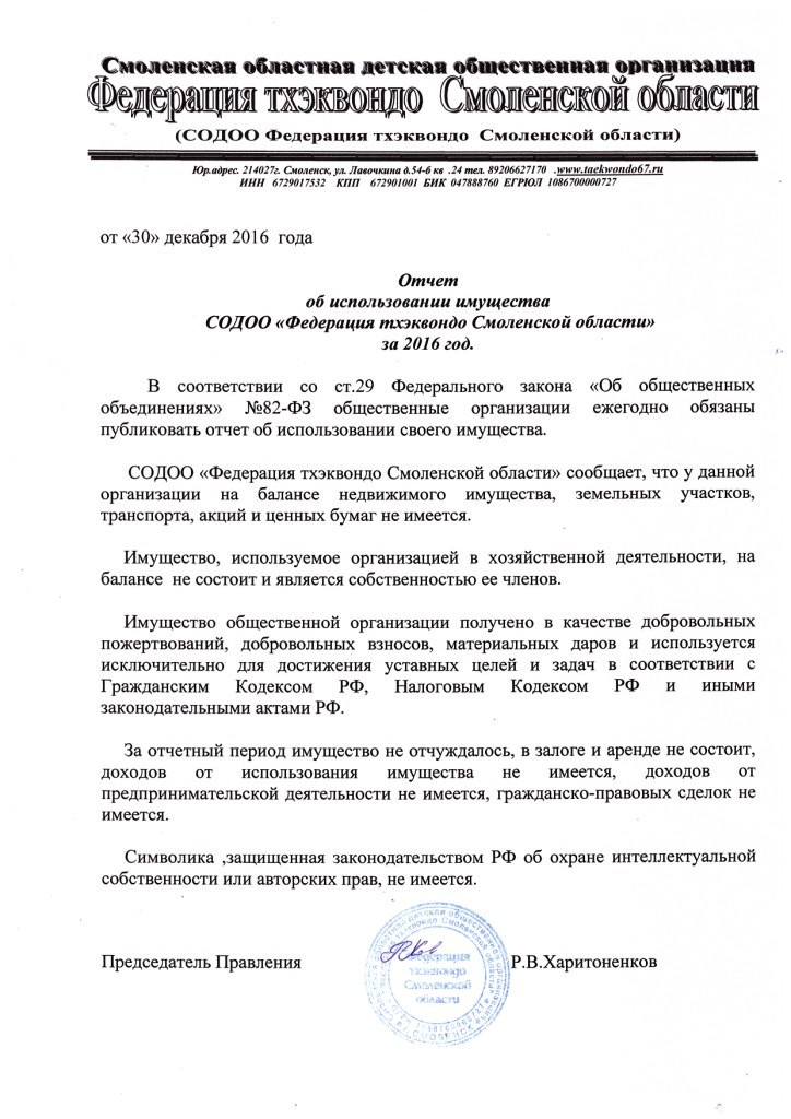 2016.jpg