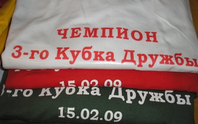 P1010003.JPG