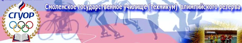 SGUOR23092015.jpg